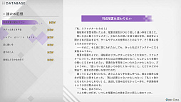 画像ギャラリー No.008のサムネイル画像 / 「BLUE REFLECTION Quartet: 少女たちのキセキ」，7月30日に発売。シリーズ4作品をまるごと楽しめる