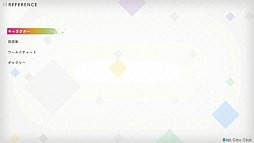 画像ギャラリー No.030のサムネイル画像 / 「BLUE REFLECTION Quartet: 少女たちのキセキ」，7月30日に発売。シリーズ4作品をまるごと楽しめる