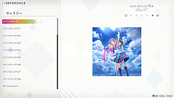 画像ギャラリー No.034のサムネイル画像 / 「BLUE REFLECTION Quartet: 少女たちのキセキ」,7月30日に発売。シリーズ4作品をまるごと楽しめる