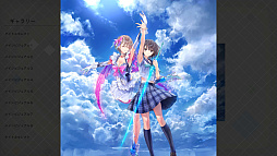 画像ギャラリー No.035のサムネイル画像 / 「BLUE REFLECTION Quartet: 少女たちのキセキ」,7月30日に発売。シリーズ4作品をまるごと楽しめる