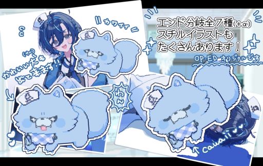 画像ギャラリー No.005のサムネイル画像 / 海中の診察所で患者たちのカウンセリング。フリーノベル「水中のカルテ〜みずちま海中診療所へようこそ〜」，ノベルゲームコレクションで配信開始