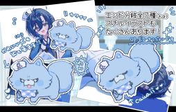 水中のカルテ〜みずちま海中診療所へようこそ〜