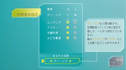 画像ギャラリー No.005のサムネイル画像 / スマホ版「グノーシア」,本日配信開始。ループを繰り返す主人公が宇宙船のなかで繰り広げられる個性的なキャラクターたちとの議論に挑む