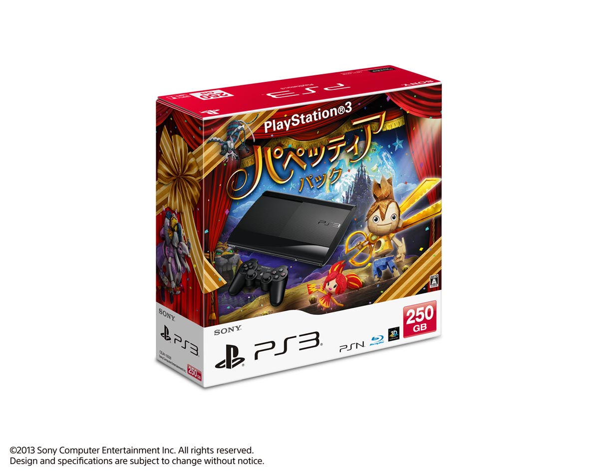 画像集 001 Ps3本体 250gb Hdd搭載モデル と パペッティア をセットにした Playstation