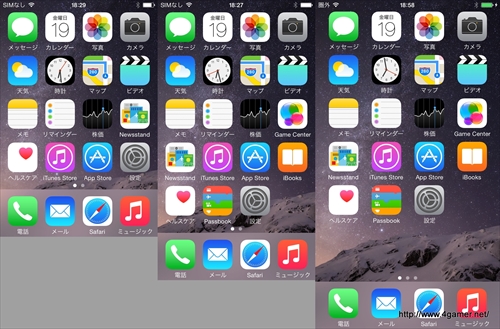 画像集#001のサムネイル/発売されたばかりのiPhone 6を触って,気になるところをいろいろ調べてみました。iPhone 6でのゲーム画面表示やベンチマーク結果を掲載。ゲームの機種変手続きは忘れずに!