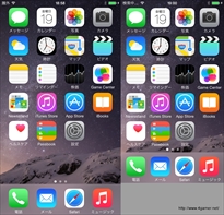 画像集#004のサムネイル/発売されたばかりのiPhone 6を触って,気になるところをいろいろ調べてみました。iPhone 6でのゲーム画面表示やベンチマーク結果を掲載。ゲームの機種変手続きは忘れずに!