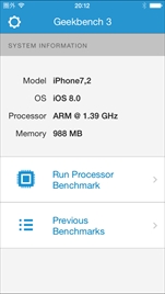 画像集#019のサムネイル/発売されたばかりのiPhone 6を触って,気になるところをいろいろ調べてみました。iPhone 6でのゲーム画面表示やベンチマーク結果を掲載。ゲームの機種変手続きは忘れずに!