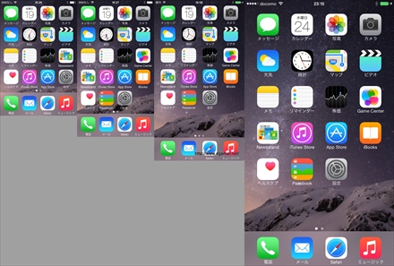 画像集#036のサムネイル/発売されたばかりのiPhone 6を触って,気になるところをいろいろ調べてみました。iPhone 6でのゲーム画面表示やベンチマーク結果を掲載。ゲームの機種変手続きは忘れずに!