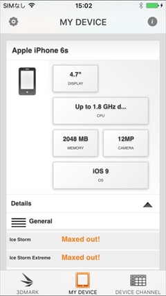画像ギャラリー No.003のサムネイル画像 / iPhone 6s/6s Plusの実機ベンチマークで性能を計測してみた。全体的に前世代より劇的に向上する驚きの結果に