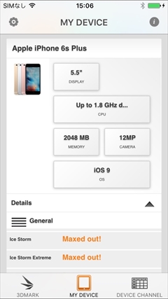 画像ギャラリー No.004のサムネイル画像 / iPhone 6s/6s Plusの実機ベンチマークで性能を計測してみた。全体的に前世代より劇的に向上する驚きの結果に