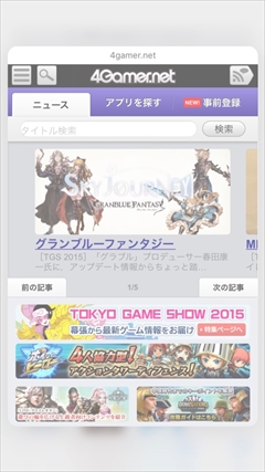 画像ギャラリー No.008のサムネイル画像 / iPhone 6s/6s Plusの実機ベンチマークで性能を計測してみた。全体的に前世代より劇的に向上する驚きの結果に