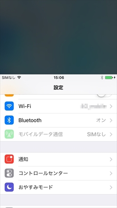画像ギャラリー No.009のサムネイル画像 / iPhone 6s/6s Plusの実機ベンチマークで性能を計測してみた。全体的に前世代より劇的に向上する驚きの結果に