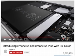 画像ギャラリー No.010のサムネイル画像 / iPhone 6s/6s Plusの実機ベンチマークで性能を計測してみた。全体的に前世代より劇的に向上する驚きの結果に