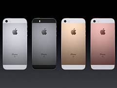 4インチ液晶搭載の「iPhone SE」と9.7インチサイズの「iPad Pro」が3月31日に発売。予約受付は3月24日から