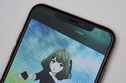画像ギャラリー No.008のサムネイル画像 / 「iPhone XS Max」レビュー。大画面と高性能SoCを備えたハイエンド端末は,iPhone 8から買い換える価値があるか
