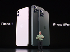Apple，「iPhone 11 Pro」シリーズと「iPhone 11」を発表。スマホ最速を謳うSoC「A13 Bionic」を採用