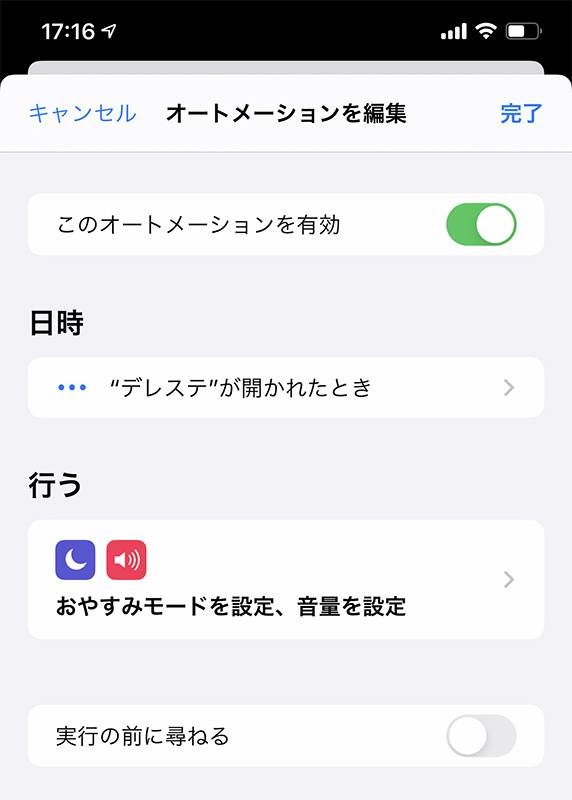 画像集 006 ボトムズみたいなビジュアルの Iphone 11 Pro Max レビュー むせるほど安定したゲーム向け端末で機種変更検討中の人にお勧めだ