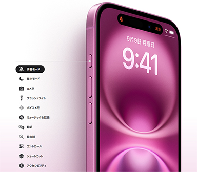 ꡼ No.011 | A18ܤiPhone 16꡼920˹ȯ䡣̵ΥɥǥǤAAAबץ쥤ǽ