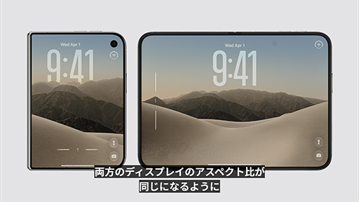 画像ギャラリー No.003のサムネイル画像 / Appleが同社初の2つ折りスマートフォン「iPhone Duo」を発表。10月23日発売で36万4800円から