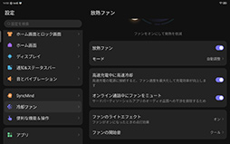 ꡼ No.025 | ޡŬ֥åȤϤɤä!?iPad Air2024ǯǥ vs AndroidǶ֥åȡREDMAGIC Novaפ٤Ƥߤ褦