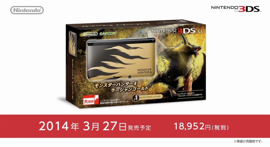 3ds モンハン4 Amazon | モンスターハンター4 - 3DS | ゲームソフト