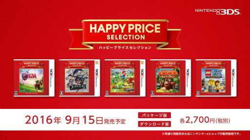 ꡼ No.002 | ֥˥ƥɡ2DSפñ䤬2016ǯ915ꥹȡ٥֥롼ʤ5Υ顼饤ʥå