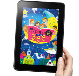 ���������꡼ No.002�Υ���ͥ������ / Amazon�����������Ӥ�Ż뤷��8.9�����������٥��֥�åȡ�Kindle Fire HD 8.9�פ�ͽ����ճ���