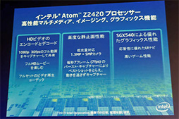 ���������꡼ No.012�Υ���ͥ������ / ASUS��������Atom����Android���֥�åȤȤʤ��Fonepad�פ�4��25����ȯ�䡣SIM���å��ե꡼��3G�̿���ǽ���