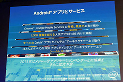 ���������꡼ No.013�Υ���ͥ������ / ASUS��������Atom����Android���֥�åȤȤʤ��Fonepad�פ�4��25����ȯ�䡣SIM���å��ե꡼��3G�̿���ǽ���