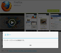 ꡼ No.006 | ȥƥäƤAndroid֥åȤǥϥץ쥤ǤΤASUSΡFonepadפ200ȥʾºݤưƤߤ