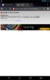 ꡼ No.008 | ȥƥäƤAndroid֥åȤǥϥץ쥤ǤΤASUSΡFonepadפ200ȥʾºݤưƤߤ