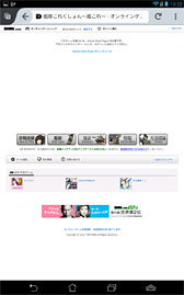 ꡼ No.009 | ȥƥäƤAndroid֥åȤǥϥץ쥤ǤΤASUSΡFonepadפ200ȥʾºݤưƤߤ