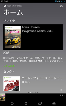 ꡼ No.010 | ȥƥäƤAndroid֥åȤǥϥץ쥤ǤΤASUSΡFonepadפ200ȥʾºݤưƤߤ