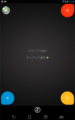 ꡼ No.011 | ȥƥäƤAndroid֥åȤǥϥץ쥤ǤΤASUSΡFonepadפ200ȥʾºݤưƤߤ