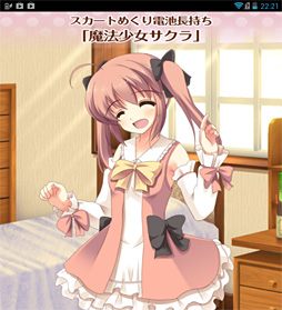 ꡼ No.012 | ȥƥäƤAndroid֥åȤǥϥץ쥤ǤΤASUSΡFonepadפ200ȥʾºݤưƤߤ