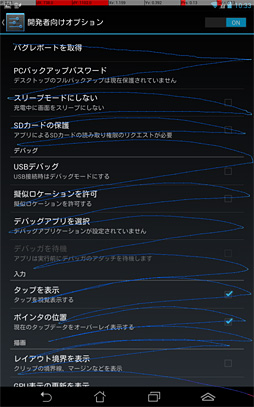 ꡼ No.026 | ȥƥäƤAndroid֥åȤǥϥץ쥤ǤΤASUSΡFonepadפ200ȥʾºݤưƤߤ