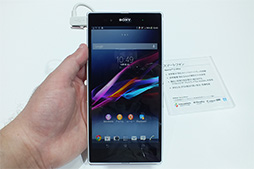 画像ギャラリー No.020のサムネイル画像 / クラウド版ドラクエXの試遊デモから各社の未発表スマホまで,CEATEC JAPAN 2013で見た最新スマホ&タブレットをレポート