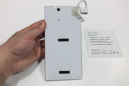 画像ギャラリー No.022のサムネイル画像 / クラウド版ドラクエXの試遊デモから各社の未発表スマホまで,CEATEC JAPAN 2013で見た最新スマホ&タブレットをレポート