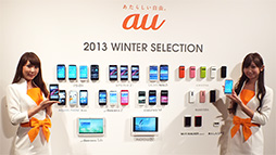 ꡼ No.002 | KDDI2013ߥǥ륹ޡȥե֥åȤ򿨤äƤڥåϲǻȤ˹פŤ餷ʤΩ