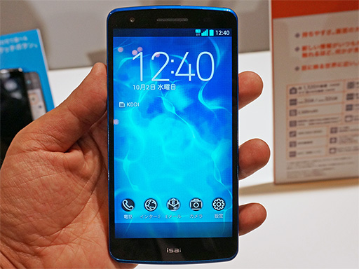 ꡼ No.003 | KDDI2013ߥǥ륹ޡȥե֥åȤ򿨤äƤڥåϲǻȤ˹פŤ餷ʤΩ