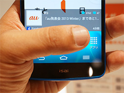 ꡼ No.007 | KDDI2013ߥǥ륹ޡȥե֥åȤ򿨤äƤڥåϲǻȤ˹פŤ餷ʤΩ