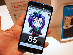 ꡼ No.011 | KDDI2013ߥǥ륹ޡȥե֥åȤ򿨤äƤڥåϲǻȤ˹פŤ餷ʤΩ