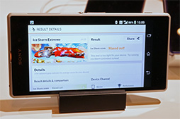 ꡼ No.019 | KDDI2013ߥǥ륹ޡȥե֥åȤ򿨤äƤڥåϲǻȤ˹פŤ餷ʤΩ