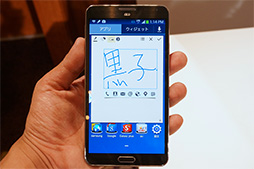 ꡼ No.025 | KDDI2013ߥǥ륹ޡȥե֥åȤ򿨤äƤڥåϲǻȤ˹פŤ餷ʤΩ