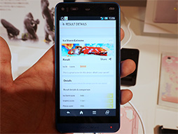 ꡼ No.042 | KDDI2013ߥǥ륹ޡȥե֥åȤ򿨤äƤڥåϲǻȤ˹פŤ餷ʤΩ