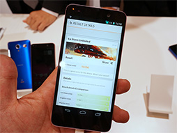 ꡼ No.051 | KDDI2013ߥǥ륹ޡȥե֥åȤ򿨤äƤڥåϲǻȤ˹פŤ餷ʤΩ