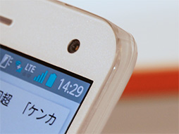 ꡼ No.055 | KDDI2013ߥǥ륹ޡȥե֥åȤ򿨤äƤڥåϲǻȤ˹פŤ餷ʤΩ