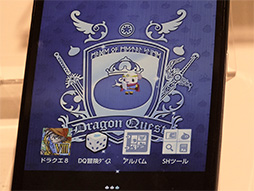 ꡼ No.004 | NTTɥ⡤2013ǯߡ2014եǥ륹ޡȥե 9ʤʤɤȯɽɥ饯ȤΥܥޥۤ12ȯ