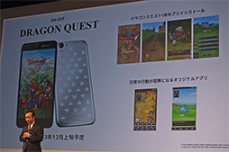 ꡼ No.006 | NTTɥ⡤2013ǯߡ2014եǥ륹ޡȥե 9ʤʤɤȯɽɥ饯ȤΥܥޥۤ12ȯ