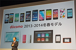 ꡼ No.008 | NTTɥ⡤2013ǯߡ2014եǥ륹ޡȥե 9ʤʤɤȯɽɥ饯ȤΥܥޥۤ12ȯ